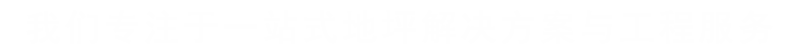 電話