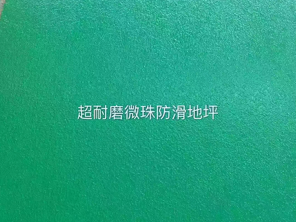 彩砂環氧地坪施工難度高嗎一步步帶你了解流程
